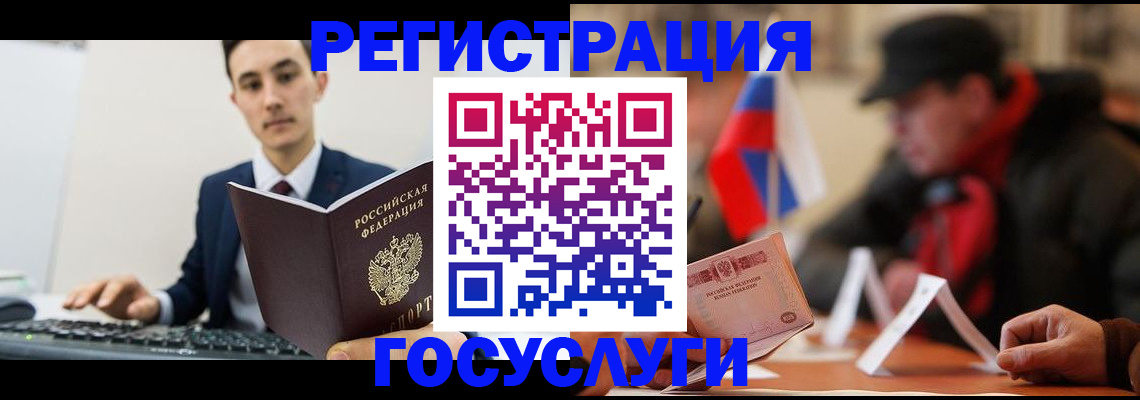 прописка иностранных граждан в Симферополе